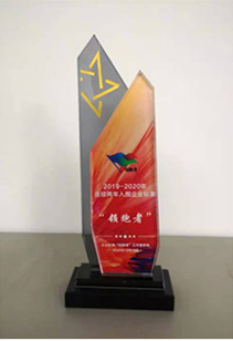 連續(xù)兩年入圍<br>企業(yè)標準領(lǐng)跑者